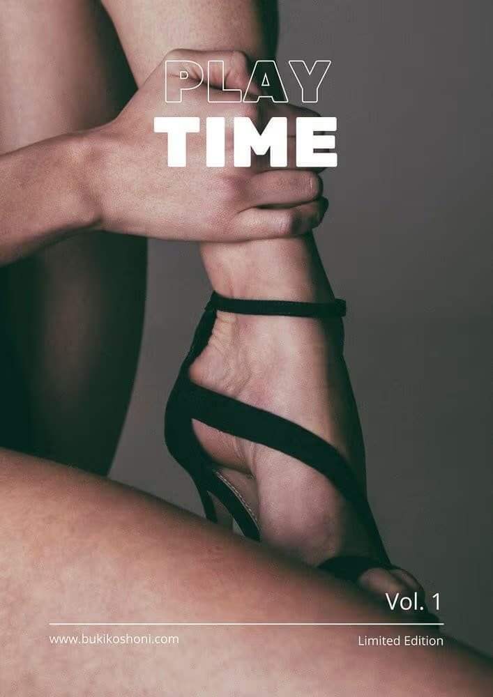 PLAY TIME | FINE ART PRINT